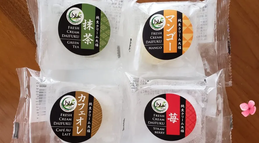 Halal Cream Daifuku